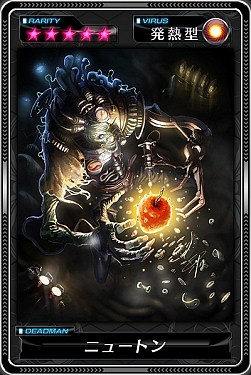 ꡼ No.008 | ֥ǥåɥޥ󥺡륹ץ꡼ʤNPC֥եץ쥤䡼פȤƻ