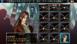 画像ギャラリー No.006のサムネイル画像 / 「デッドマンズ・クルス」で,「バイオ リベレーションズ2」とのコラボイベント開始