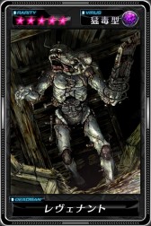 画像ギャラリー No.007のサムネイル画像 / 「デッドマンズ・クルス」で,「バイオ リベレーションズ2」とのコラボイベント開始