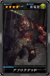 画像ギャラリー No.008のサムネイル画像 / 「デッドマンズ・クルス」で,「バイオ リベレーションズ2」とのコラボイベント開始