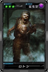 画像ギャラリー No.009のサムネイル画像 / 「デッドマンズ・クルス」で,「バイオ リベレーションズ2」とのコラボイベント開始