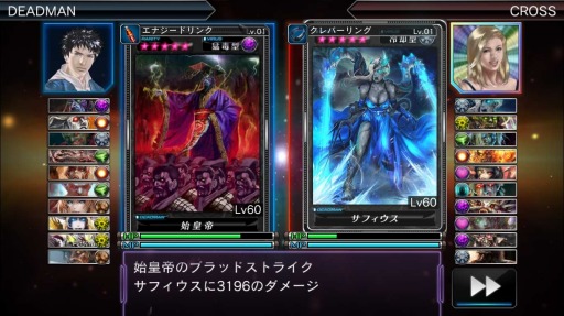 ꡼ No.006 | ֥ǥåɥޥ󥺡륹ץϥȾ̤˥塼롣ꥹޥ٥Ȥ