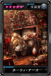 ꡼ No.013 | ֥ǥåɥޥ󥺡륹ץϥȾ̤˥塼롣ꥹޥ٥Ȥ