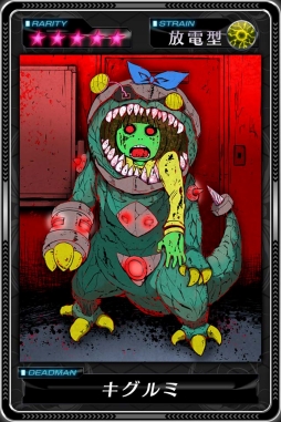 画像ギャラリー No.001のサムネイル画像 / 「デッドマンズ・クルス」,コミック誌「ガンガン」連載作家陣描き下ろしのコラボカードが登場