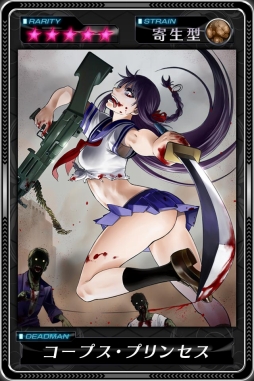 画像ギャラリー No.002のサムネイル画像 / 「デッドマンズ・クルス」,コミック誌「ガンガン」連載作家陣描き下ろしのコラボカードが登場