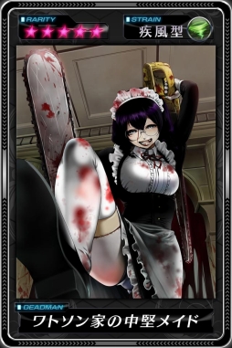 画像ギャラリー No.003のサムネイル画像 / 「デッドマンズ・クルス」,コミック誌「ガンガン」連載作家陣描き下ろしのコラボカードが登場