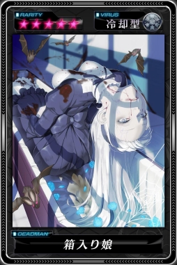 画像ギャラリー No.005のサムネイル画像 / 「デッドマンズ・クルス」,コミック誌「ガンガン」連載作家陣描き下ろしのコラボカードが登場