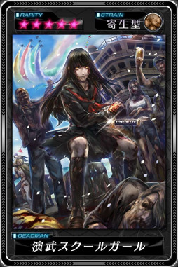 画像ギャラリー No.003のサムネイル画像 / 「デッドマンズ・クルス」,2周年記念イベントが2月14日より開催