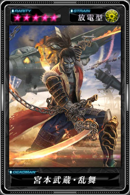 画像ギャラリー No.004のサムネイル画像 / 「デッドマンズ・クルス」,2周年記念イベントが2月14日より開催