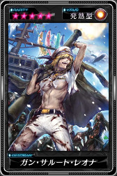 画像ギャラリー No.005のサムネイル画像 / 「デッドマンズ・クルス」,2周年記念イベントが2月14日より開催