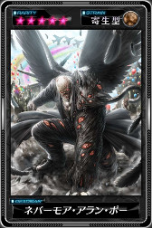 画像ギャラリー No.006のサムネイル画像 / 「デッドマンズ・クルス」,2周年記念イベントが2月14日より開催