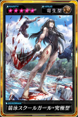 画像ギャラリー No.012のサムネイル画像 / 「デッドマンズ・クルス」,2周年記念イベントが2月14日より開催