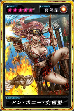 画像ギャラリー No.013のサムネイル画像 / 「デッドマンズ・クルス」,2周年記念イベントが2月14日より開催