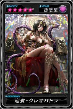 ꡼ No.002Υͥ / ֥ǥåɥޥ󥺡륹פˤ3ǯǰ٥Ȥ