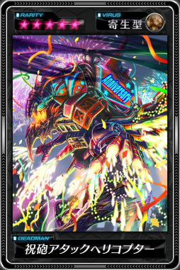 ꡼ No.003Υͥ / ֥ǥåɥޥ󥺡륹פˤ3ǯǰ٥Ȥ