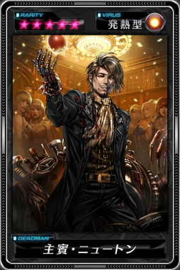 ꡼ No.004Υͥ / ֥ǥåɥޥ󥺡륹פˤ3ǯǰ٥Ȥ