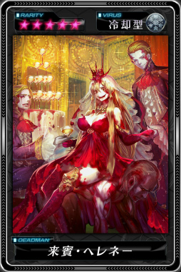 ꡼ No.005Υͥ / ֥ǥåɥޥ󥺡륹פˤ3ǯǰ٥Ȥ