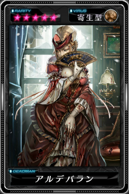 ꡼ No.009Υͥ / ֥ǥåɥޥ󥺡륹פˤ3ǯǰ٥Ȥ