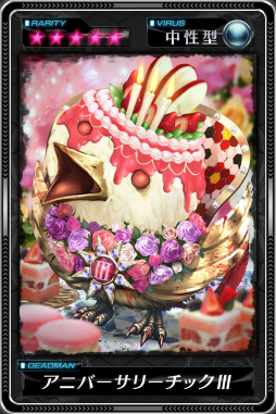 ꡼ No.011Υͥ / ֥ǥåɥޥ󥺡륹פˤ3ǯǰ٥Ȥ