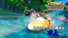 画像ギャラリー No.003のサムネイル画像 / 「ソニック&オールスターレーシング TRANSFORMED」の最新PVが公開に。陸海空の3形態に変化するマシンや各種ゲームモードを確認できる
