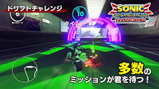 画像ギャラリー No.004のサムネイル画像 / 「ソニック&オールスターレーシング TRANSFORMED」の最新PVが公開に。陸海空の3形態に変化するマシンや各種ゲームモードを確認できる
