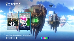 画像集#002のサムネイル/「ソニック&オールスターレーシング TRANSFORMED」,ホーネット号やF-14,ドリキャスコントローラに変形する「AGES」や,「バーニングレンジャー」モチーフのコースなどを紹介