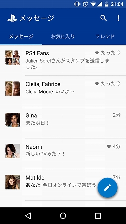 コミュニティ機能に特化したアプリ Playstation Messages の配信が本日スタート Playstation App はバージョン3 10に