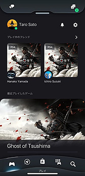 ���������꡼ No.003�Υ���ͥ������ / ��Х��������PlayStation App�פ���������å�������ǽ�����硤����15�ͤǤΥܥ�������åȤؤ��б���PS Store�Ȥ߹��ߤʤ�