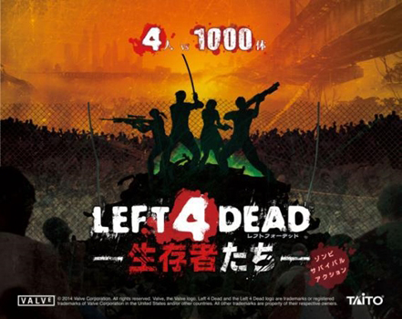 ������#001�Υ���ͥ���/��LEFT 4 DEAD -��¸�Ԥ���-�׸��������ȳ��ߡ��˥������Ȥ�5��14���ۿ�