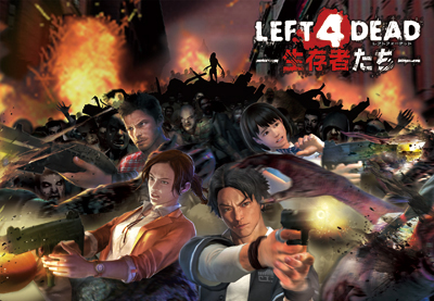 画像集#002のサムネイル/アーケード用FPS「LEFT 4 DEAD -生存者たち-」の先行体験イベントが10月12日,13日に開催。第1回公式スコアアタック大会も開催予定