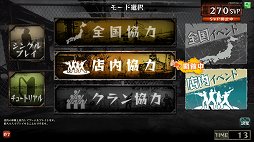 画像集#004のサムネイル/最大4人でプレイできる「店内協力」を確認できた「LEFT 4 DEAD -生存者たち-」の先行体験イベントをレポート