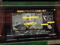 画像集#010のサムネイル/最大4人でプレイできる「店内協力」を確認できた「LEFT 4 DEAD -生存者たち-」の先行体験イベントをレポート