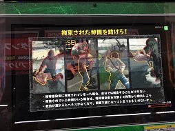 画像集#011のサムネイル/最大4人でプレイできる「店内協力」を確認できた「LEFT 4 DEAD -生存者たち-」の先行体験イベントをレポート