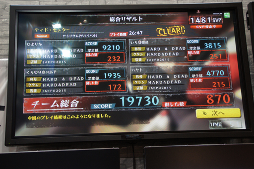 ꡼ No.008Υͥ / JAEPO20152絭ϿӽФLEFT 4 DEAD -¸Ԥ-إ꡼ͽͤݡ