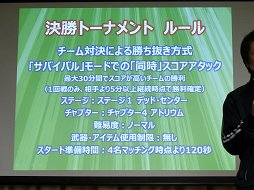 ���������꡼ No.009�Υ���ͥ������ / ��LEFT 4 DEAD -��¸�Ԥ���- �ե��󴶼պ� in���ո��פ����š����ǹԤ�줿��������إ�����꡼���פη辡���ʻ���ƥ�ݡ���