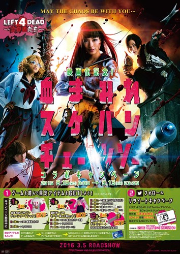 ꡼ No.001 | LEFT 4 DEAD ¸Ԥݡפǡޥ󥬡ַޤߤ쥹Х󥽡פαǲ貽ǰܥڡ󳫺