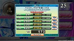 画像集#005のサムネイル/アーケード「エターナルナイツ勇者覚醒」,1プレイを無料で楽しめるサービスを本日スタート