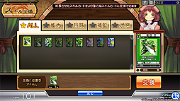 画像集#007のサムネイル/アーケード「エターナルナイツ勇者覚醒」,1プレイを無料で楽しめるサービスを本日スタート