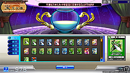 画像集#010のサムネイル/アーケード「エターナルナイツ勇者覚醒」,1プレイを無料で楽しめるサービスを本日スタート