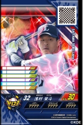 ������#002�Υ���ͥ���/�ֿ������顪�ץ���� �ɥ꡼�ॹ��������פ���������缡��Ư