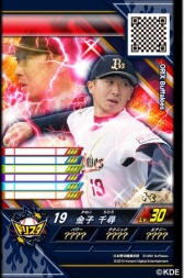 ������#005�Υ���ͥ���/�ֿ������顪�ץ���� �ɥ꡼�ॹ��������פ���������缡��Ư