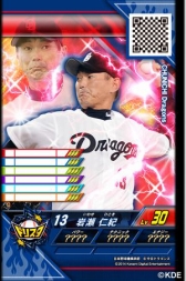 ������#010�Υ���ͥ���/�ֿ������顪�ץ���� �ɥ꡼�ॹ��������פ���������缡��Ư