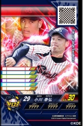 ������#012�Υ���ͥ���/�ֿ������顪�ץ���� �ɥ꡼�ॹ��������פ���������缡��Ư