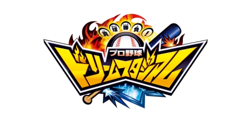 ������#013�Υ���ͥ���/�ֿ������顪�ץ���� �ɥ꡼�ॹ��������פ���������缡��Ư