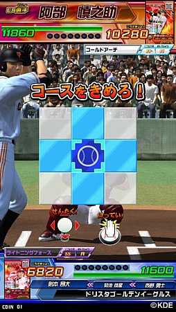 ������#016�Υ���ͥ���/�ֿ������顪�ץ���� �ɥ꡼�ॹ��������פ���������缡��Ư