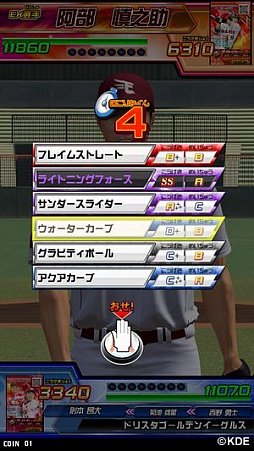 ������#017�Υ���ͥ���/�ֿ������顪�ץ���� �ɥ꡼�ॹ��������פ���������缡��Ư