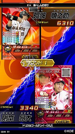 ������#018�Υ���ͥ���/�ֿ������顪�ץ���� �ɥ꡼�ॹ��������פ���������缡��Ư