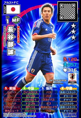 画像集 No.011 / アーケード用キッズ向けサッカーカードゲーム 