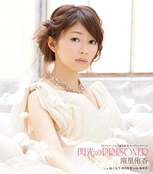 画像集#002のサムネイル/「GITADORA」&「jubeat saucer」に,アニメ「魔法戦争」のOP・EDテーマが収録決定