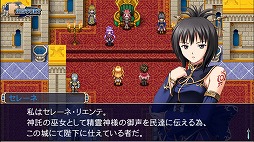 画像ギャラリー No.004のサムネイル画像 / RPG「アスディバインハーツ」がAmazon Android アプリストアで配信を開始